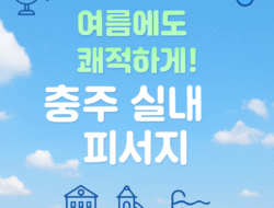 Best Travel Agencies For Corporate Travel Unlocking Seamless Journeys